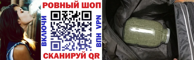 Купить наркоту Яровое ГАШ Cocaine МЕФ Канабис