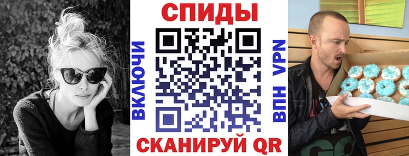 Amphetamine Розовый  что такое   Яровое 