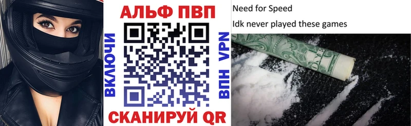 А ПВП СК Яровое