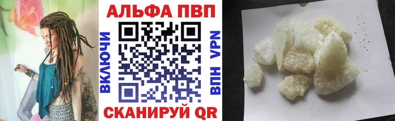 Alfa_PVP СК  где найти   Яровое 