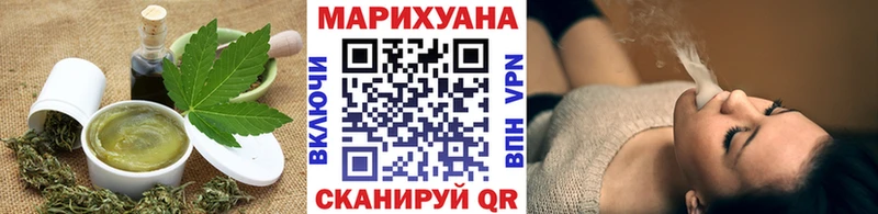 Еда ТГК марихуана  Яровое 