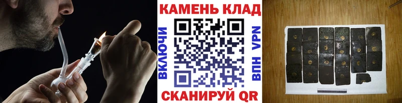 ГАШ Cannabis  хочу наркоту  Яровое 