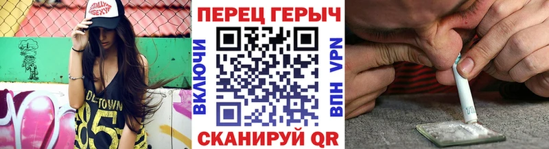 гидра ONION  продажа наркотиков  Яровое  Героин гречка 