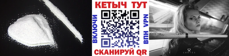 Кетамин VHQ  купить наркотик  кракен вход  Яровое 