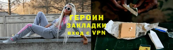 а пвп мука Покровск