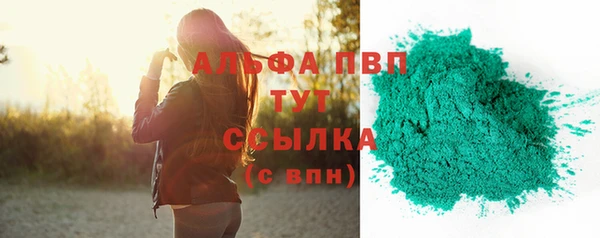 кокаин Абаза