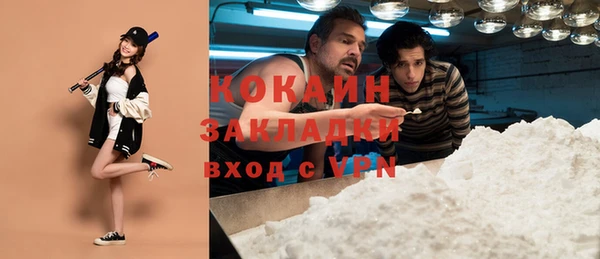 МДМА Абинск