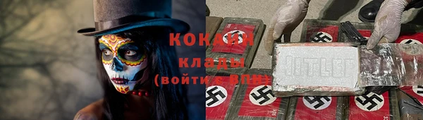 кокаин Абаза