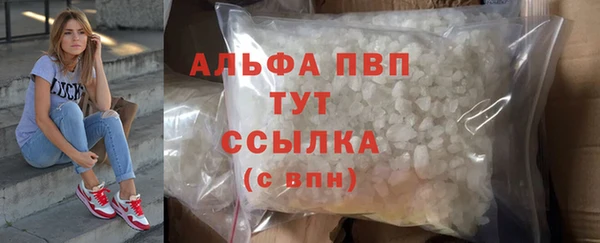 МДМА Абинск
