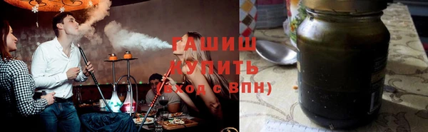 кокаин Абаза
