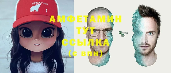 МДМА Абинск