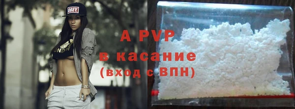 кокаин Абаза