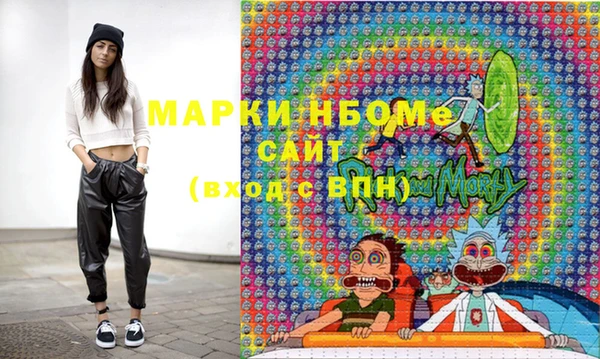 МДМА Абинск