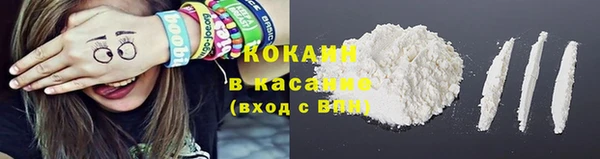 МДМА Абинск