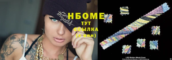 а пвп мука Покровск
