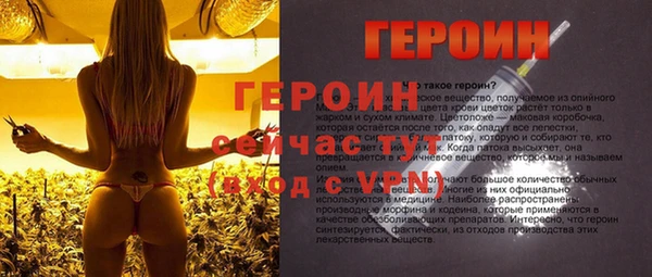 apvp Покачи