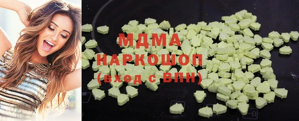 кокаин Абаза