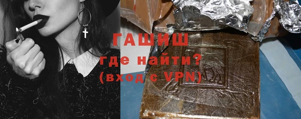 кокаин Абаза