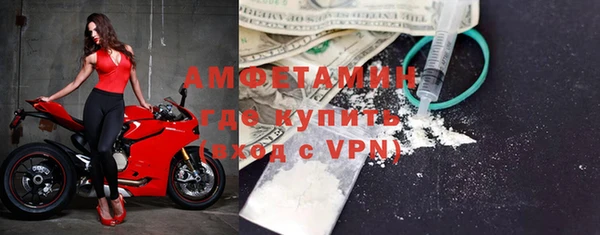 а пвп мука Покровск