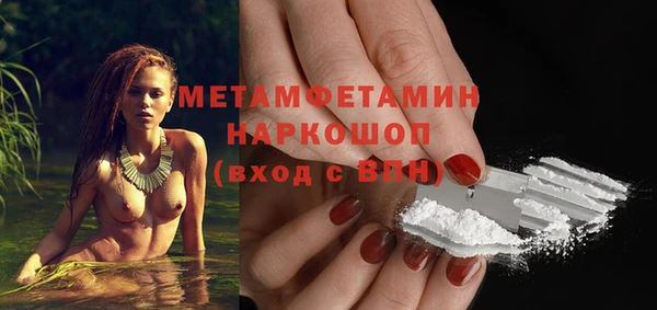 кокаин Абаза