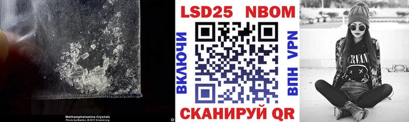 LSD-25 экстази кислота  Яровое 