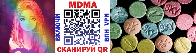 blacksprut зеркало  магазин продажи   Яровое  MDMA Molly 