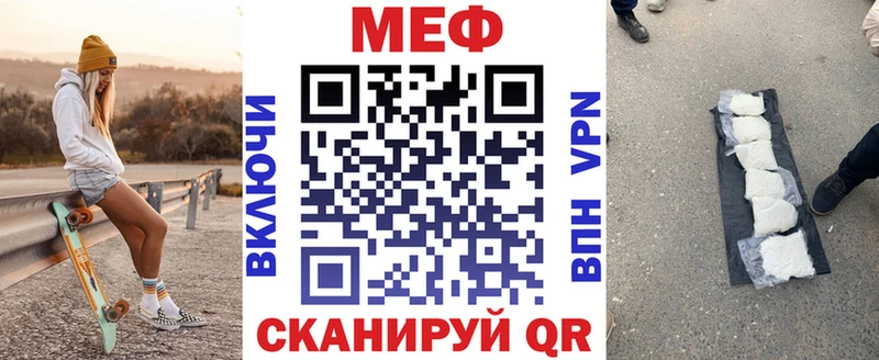 Мефедрон mephedrone  Яровое 