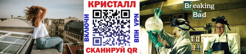 Метамфетамин Methamphetamine  Яровое 