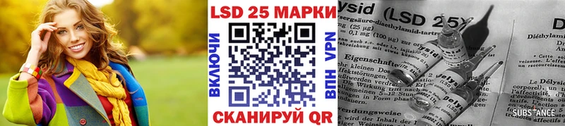Марки NBOMe 1500мкг  Яровое 