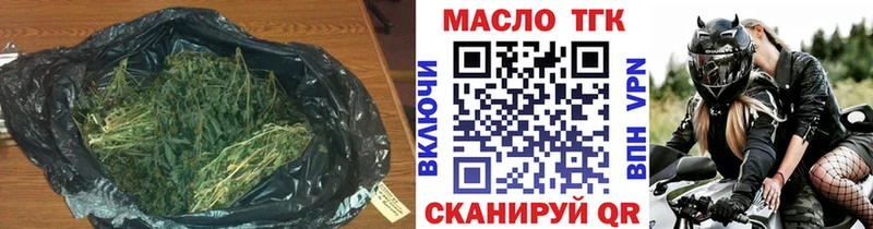 сайты даркнета наркотические препараты  ОМГ ОМГ рабочий сайт  Яровое  ТГК концентрат 